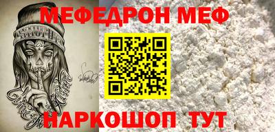 прущая мука Можга