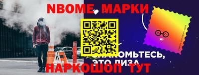 прущая мука Можга