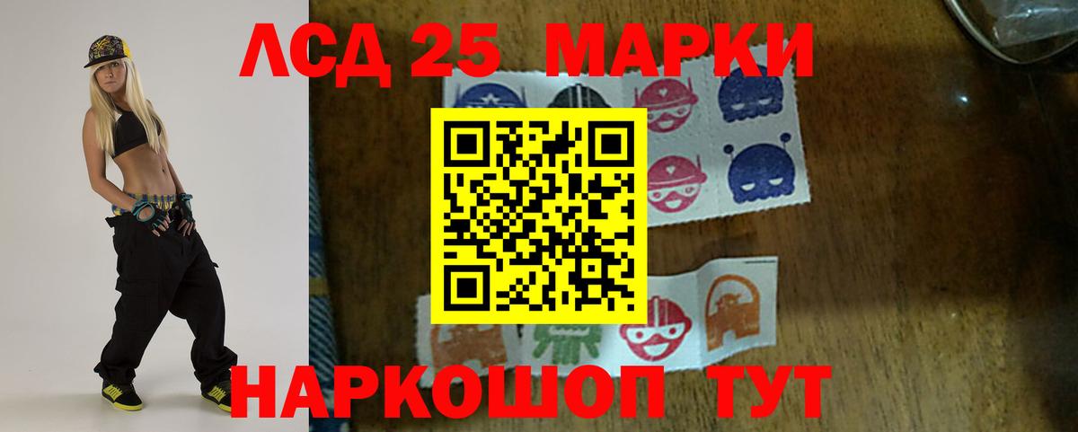 Лсд 25 экстази ecstasy  Лсд 25 экстази кислота  ЛСД экстази  Вход с VPN  Полевской 