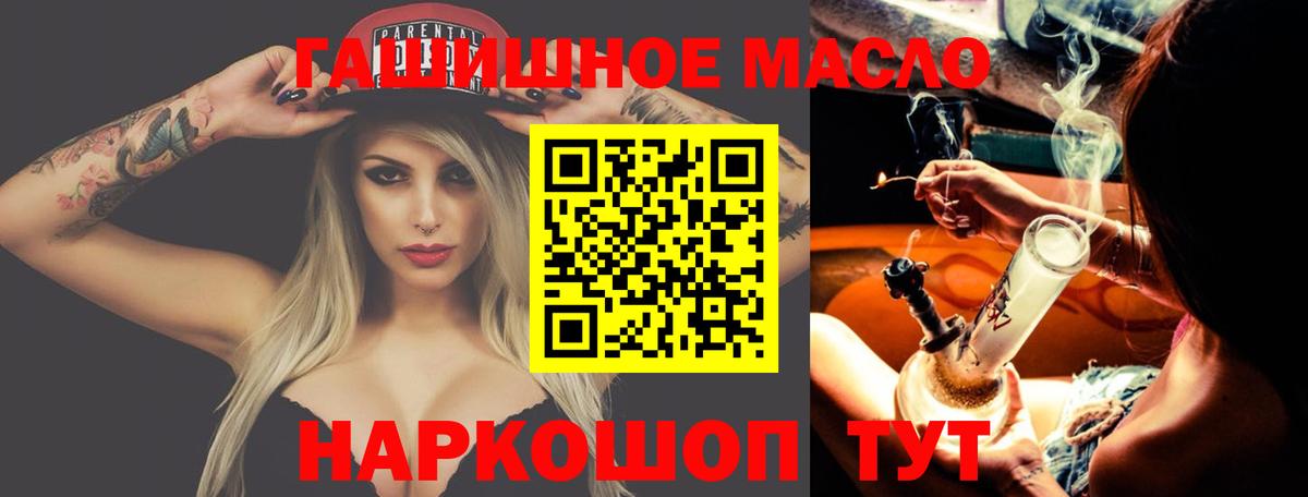 ТГК вейп с тгк  Вход с VPN  Дистиллят ТГК Wax  Полевской 